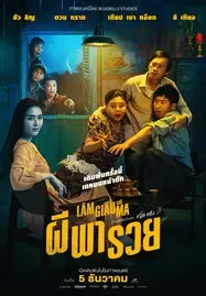 ดูหนังออนไลน์ฟรี Betting With Ghost (2024) ผีพารวย