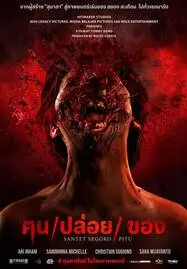 ดูหนังออนไลน์ฟรี Curse of the Seven Oceans (2024) ฅนปล่อยของ