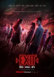 ดูหนังออนไลน์ฟรี EXIT (2024) ปิด เกม ล่า