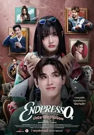 ดูหนังออนไลน์ฟรี Endpresso (2024) ปณิธานหวานน้อย