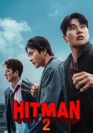 ดูหนังออนไลน์ฟรี Hitman 2 (2025) มือสังหารสายอาร์ต 2