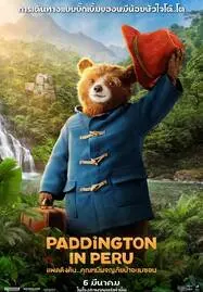 ดูหนังออนไลน์ฟรี Paddington in Peru (2024) แพดดิงตัน คุณหมีผจญภัยป่าอะเมซอน