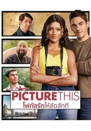 ดูหนังออนไลน์ฟรี Picture This (2025) โฟกัสรักให้ชัดสักที