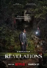 ดูหนังออนไลน์ฟรี Revelations (Gyesirok) (2025) นิมิตสวรรค์