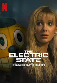 ดูหนังออนไลน์ฟรี The Electric State (2025) ท่องแดนจักรกล